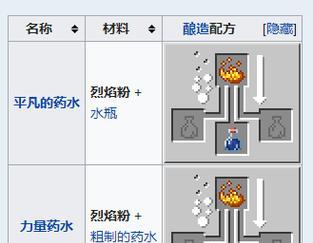 我的世界烈焰粉获取方法是什么？