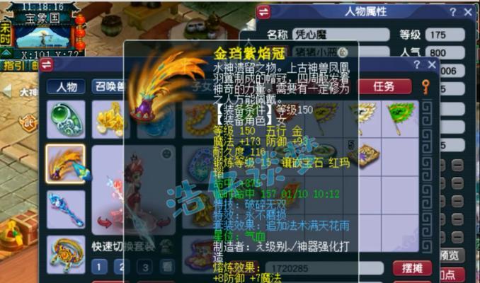 探秘大唐官府（游戏中的权力与智慧）
