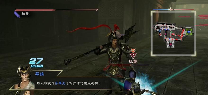 真三国无双7中获得吕布的方法是什么？