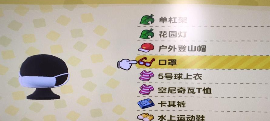 动物森友会（探索啦动物森友会世界）
