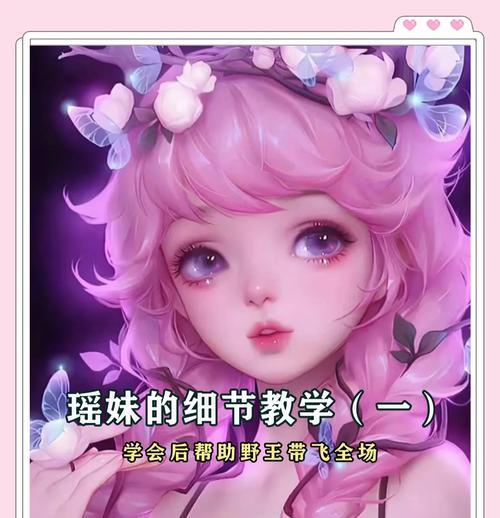 王者荣耀中如何约到妹子玩家？约妹子玩家的有效方法是什么？