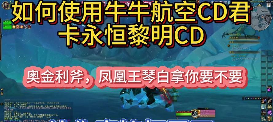 魔兽世界任务插件推荐（提升游戏效率）