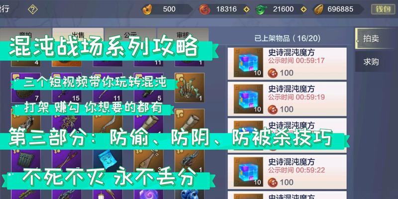 《解决背包负重不足问题的方法》（以妄想山海柜子制作教程为例）