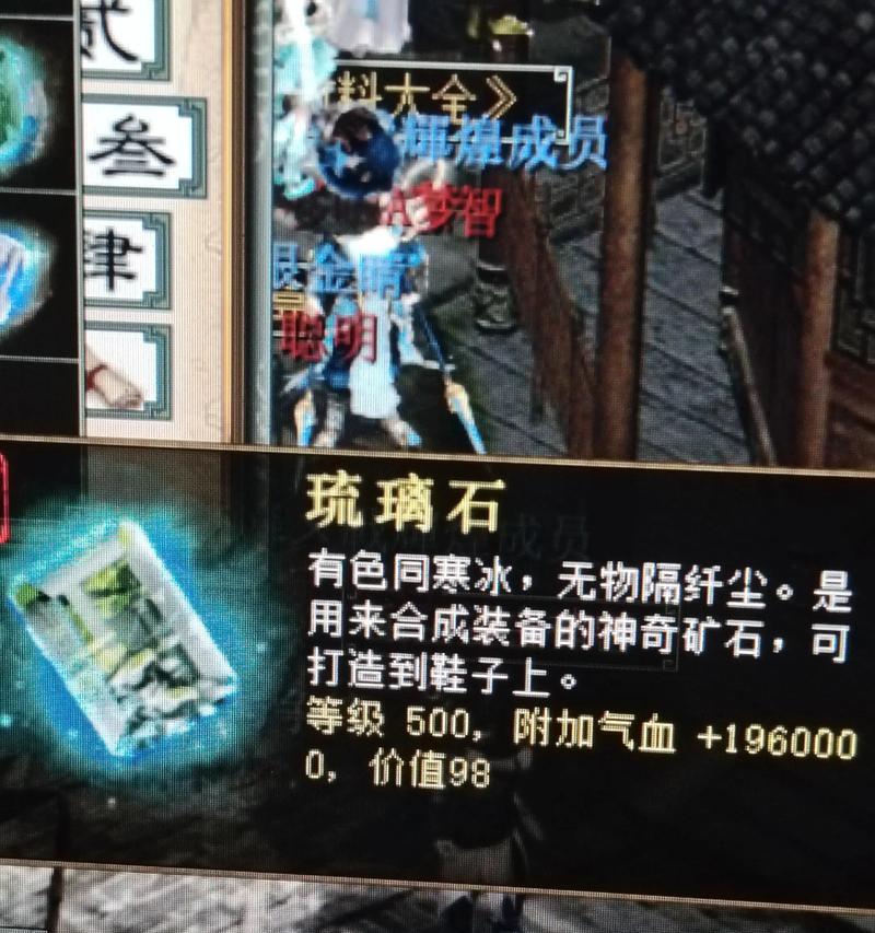 大话西游石头如何取下？有哪些技巧？