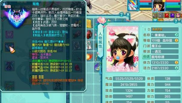《神武》游戏中魔王阵法选择的重要性（探讨如何选择合适的魔王阵法及其影响）