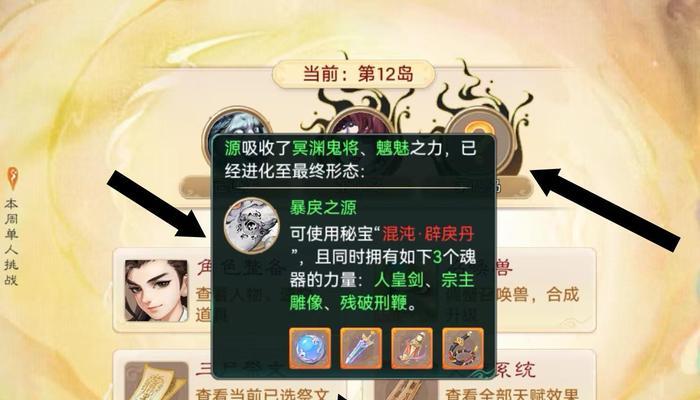 大话西游手游冥渊刷法是什么？有哪些高效方法？