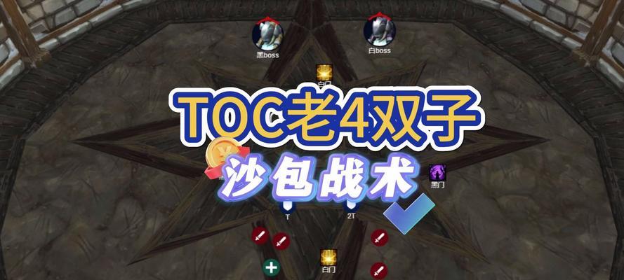 命运双子通关攻略（掌握关键技巧）