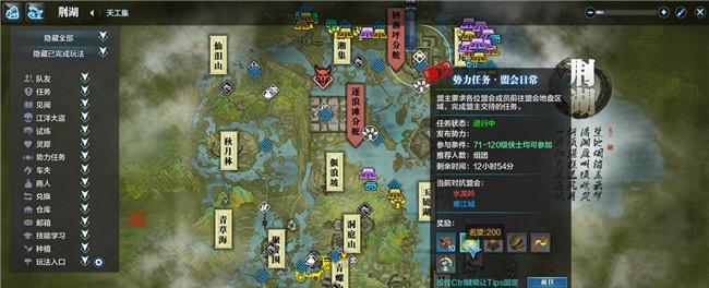 天涯明月刀手游枭野争锋攻略（天刀手游攻略全揭秘）