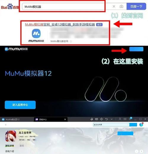 龙之谷端游局域网联机的设置方法是什么？如何进行联机？