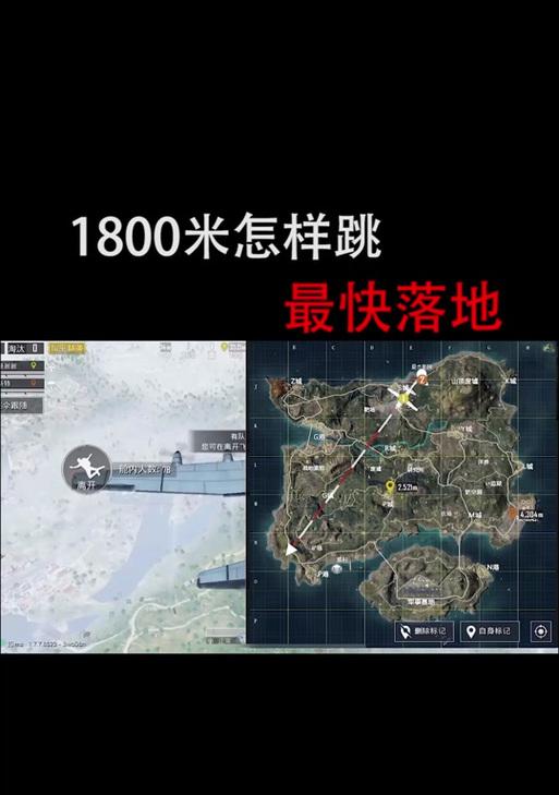 绝地求生重新飞伞模式怎么操作？遇到问题怎么办？
