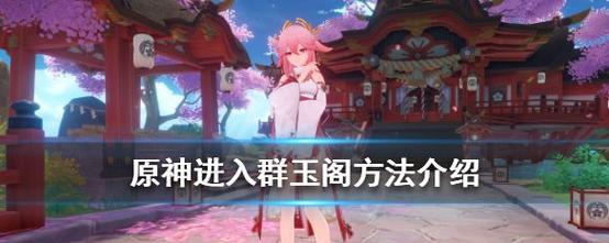 彩虹岛嘉州广场进入方法是什么？如何找到？