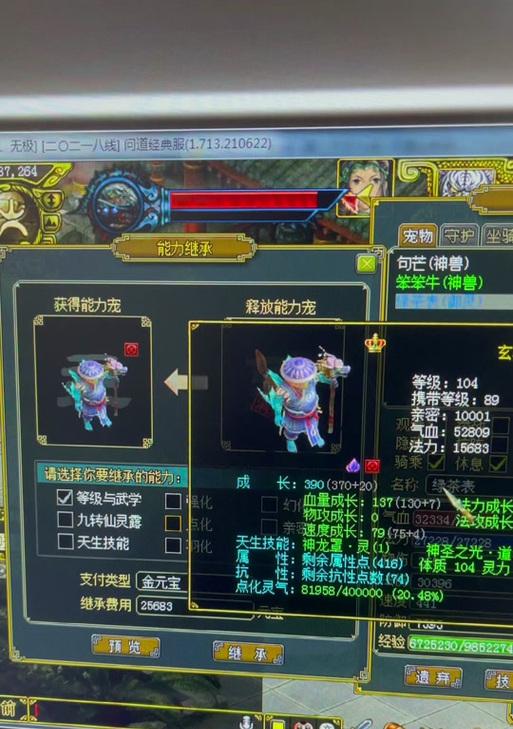 问道中螃蟹机制的正确打法是什么？