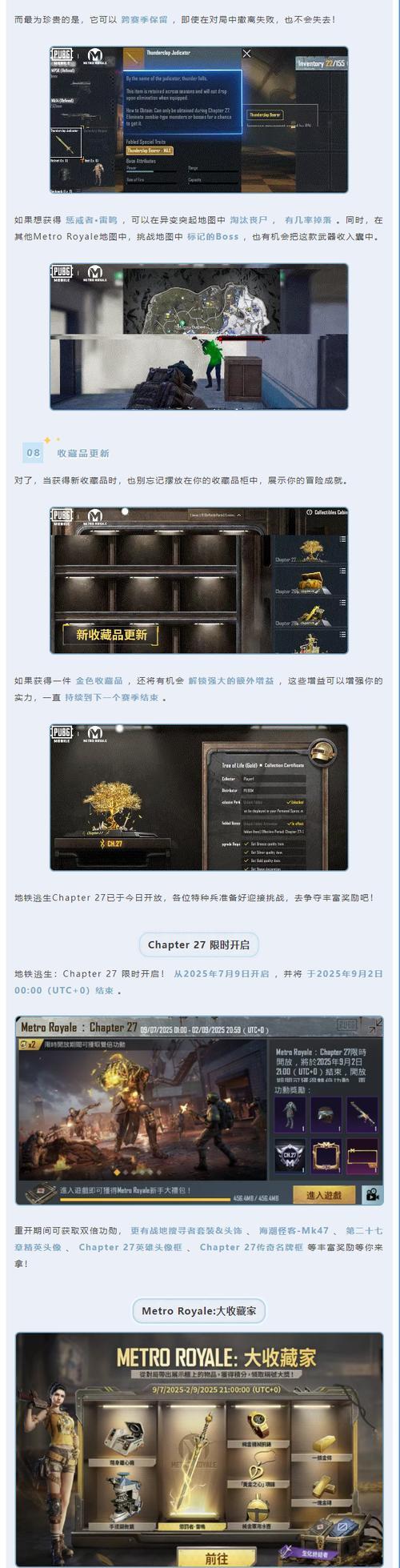 绝地求生地库模式开启条件是什么？如何快速找到？