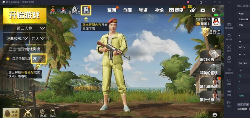 绝地求生中直架对手的策略是什么？如何提高命中率？