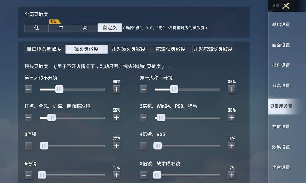 绝地求生近战最高伤害技巧是什么？