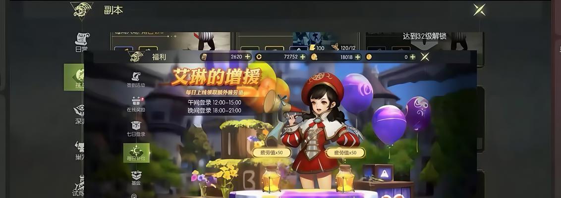 龙之谷世界兑换码使用方法？兑换码获取途径有哪些？
