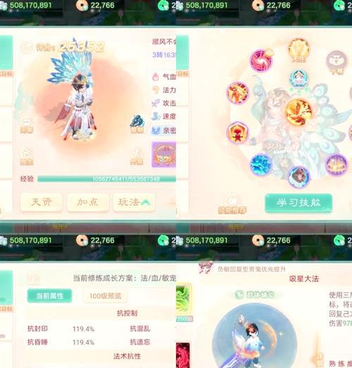 大话西游经文幻境的打法是什么？