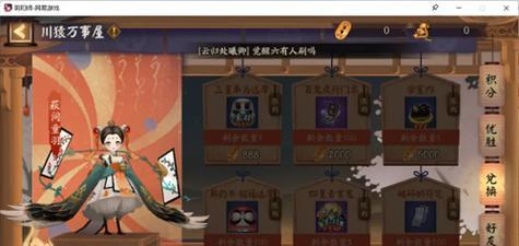 《阴阳师SP初翎山风超鬼王攻略指南》（一起来探索如何打败超鬼王）