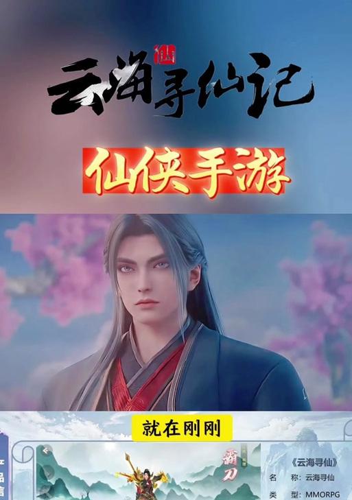 新寻仙熊山君战斗策略是什么？