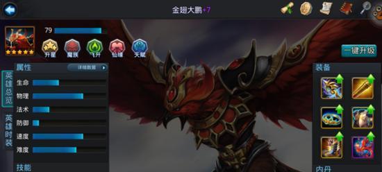 《乱斗西游》游戏篝火夜话奖励详解（游戏中如何获得篝火夜话奖励）