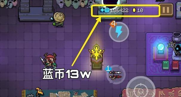 元气骑士冬虫夏草（一款带你领略奇幻游戏世界的角色扮演游戏）