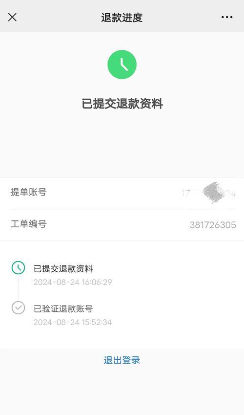 墨雨问道关闭的原因是什么？如何重新开启？