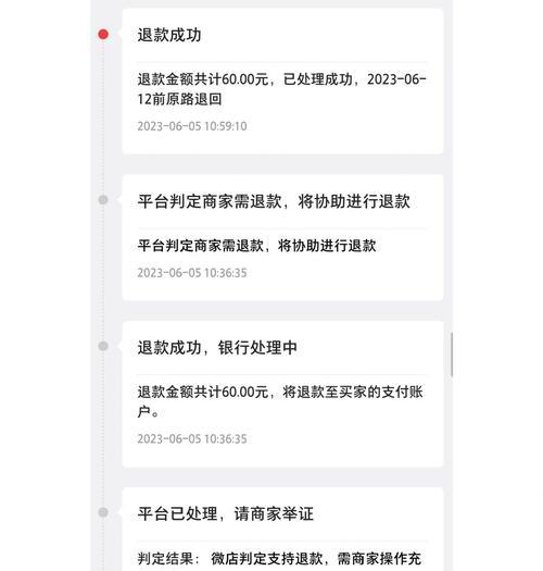 手游大话西游银两转账方法是什么？