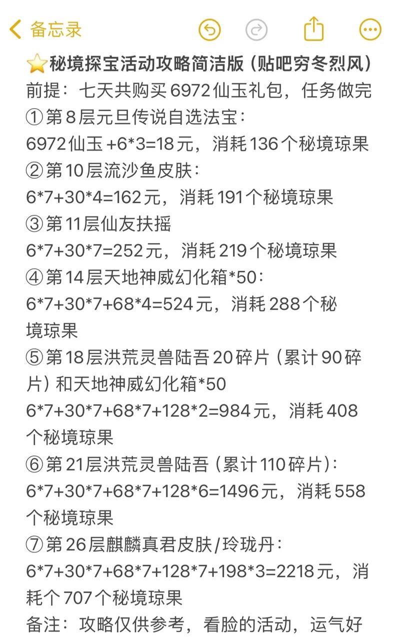 问道寻道大千玩法有哪些？
