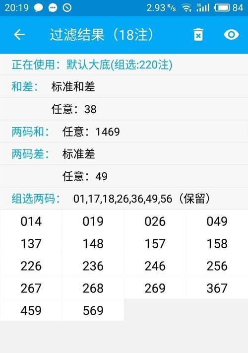 大话西游2免费黄袍怪怎么杀？有哪些技巧和方法？