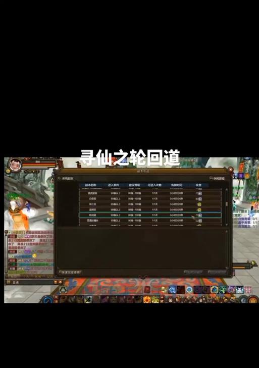 跳过主线任务方法？在寻仙中如何快速跳过低等级主线任务？