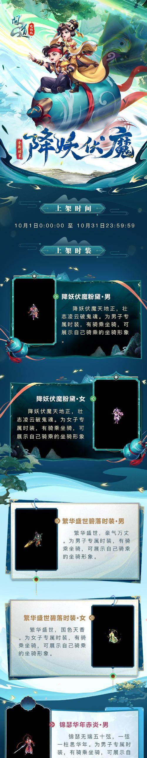 问道纪念宠凌云的加点策略是什么？