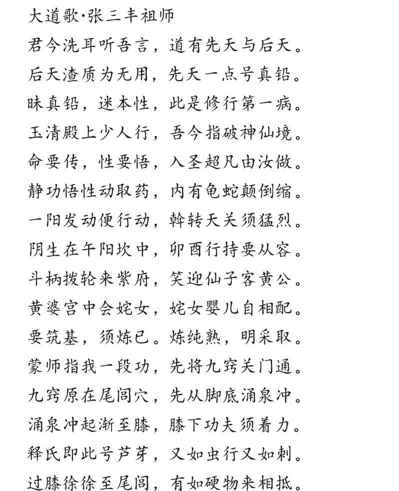 寻仙中如何自己制作仙诀？制作仙诀需要哪些材料？