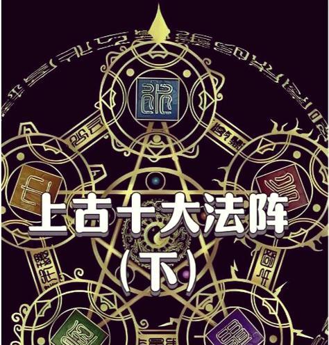 寻仙正传聚灵阵的打法是什么？如何高效攻略聚灵阵？