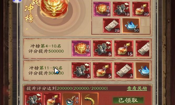 问道仙魔点获取途径有哪些？如何快速积累仙魔点？