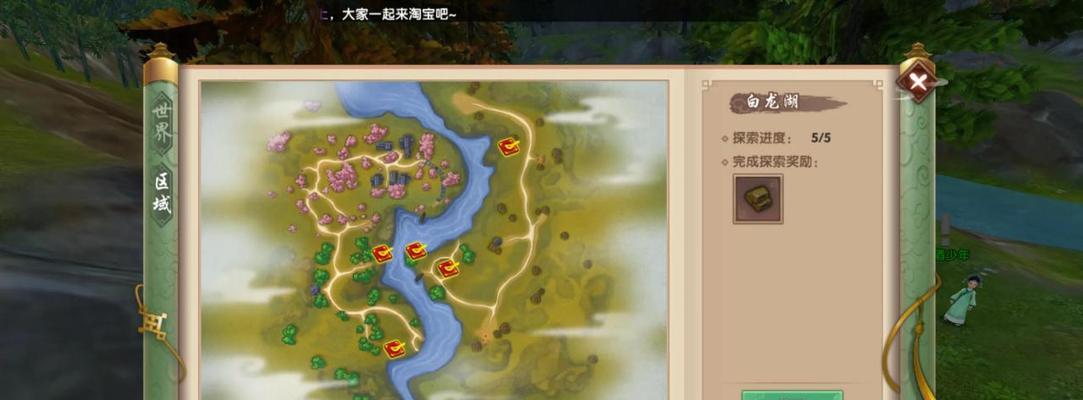 手游寻仙如何进入副本？副本进入条件有哪些？