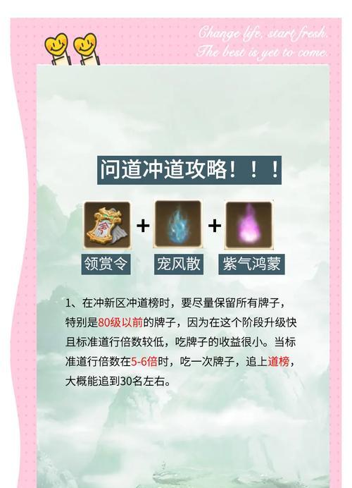 问道游戏版本更新流程是什么？