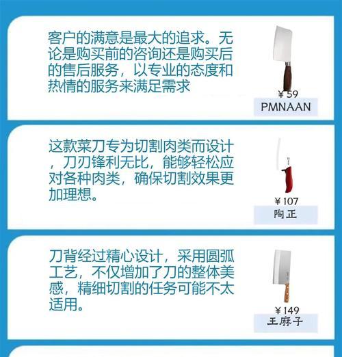 在绝地求生中使用美刀的步骤是什么？