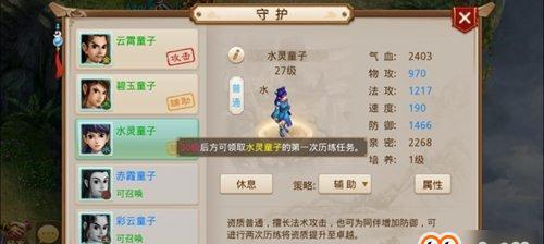 问道手游世道水玩法是什么？如何快速掌握技巧？