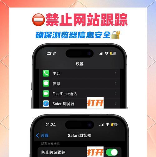 绝地求生中如何关闭麦克风？