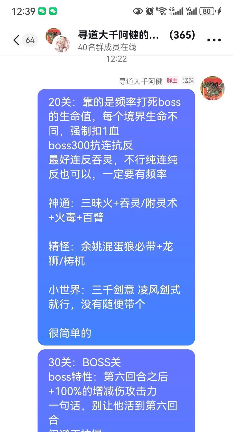 新寻仙怎么到敌对线路？有哪些方法可以快速到达？