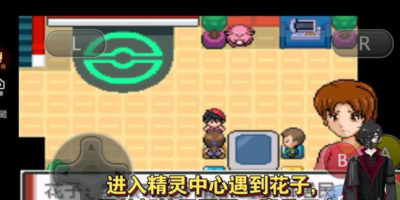 口袋妖怪复刻金黄市关卡10号草地2通关攻略（挑战草地2）