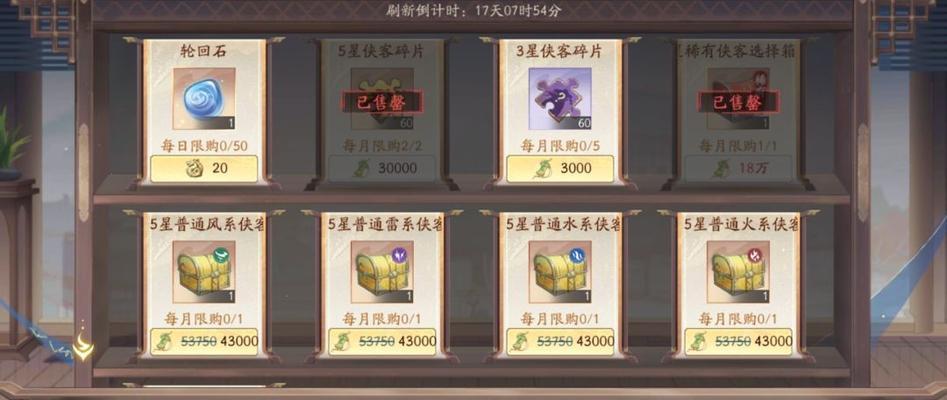 寻仙90版本有哪些新玩法？如何快速上手90版本？