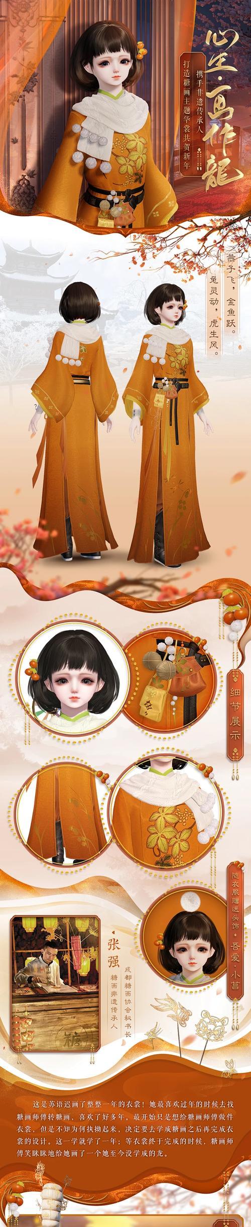天涯明月刀手游花鸟瓶真假鉴定方法（以游戏为主）