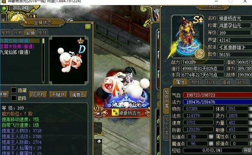 问道溜溜马坐骑如何获得？获取条件是什么？