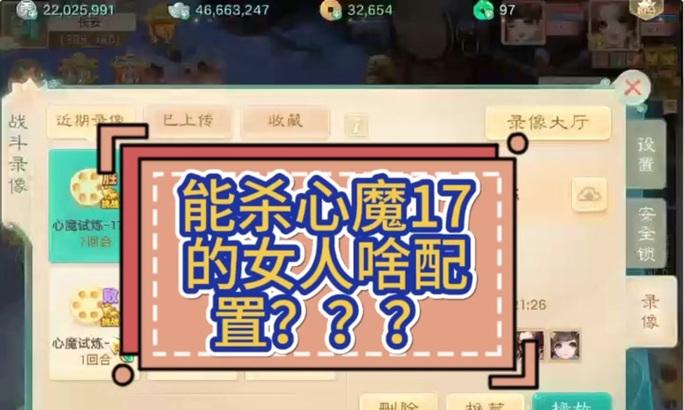 大话西游二塔2通关技巧有哪些？