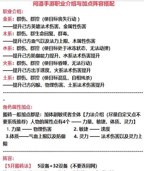 问道天墟秘府开启条件是什么？开启秘府的步骤有哪些？