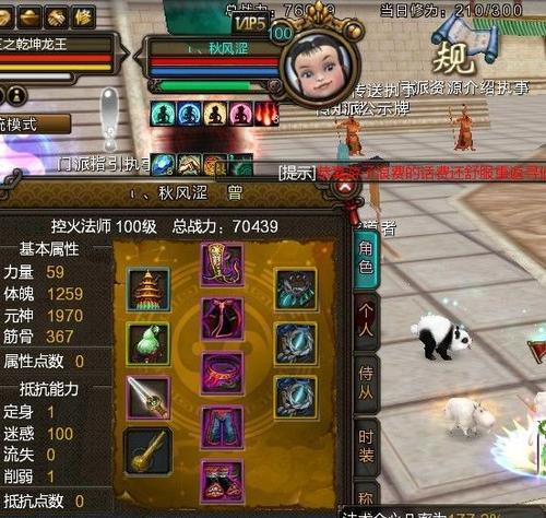 新寻仙首饰隐藏属性获取方法是什么？
