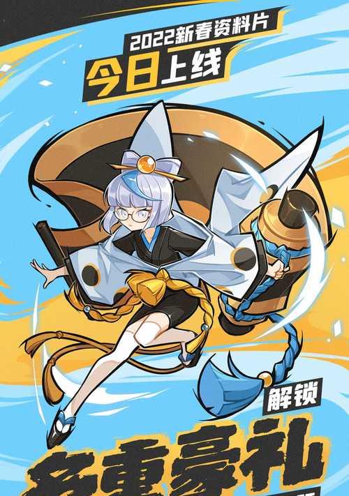 忍者必须死3（掌握技巧）