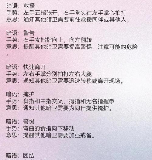 快速输入逗号的技巧是什么？问道手游中如何快速打逗号？