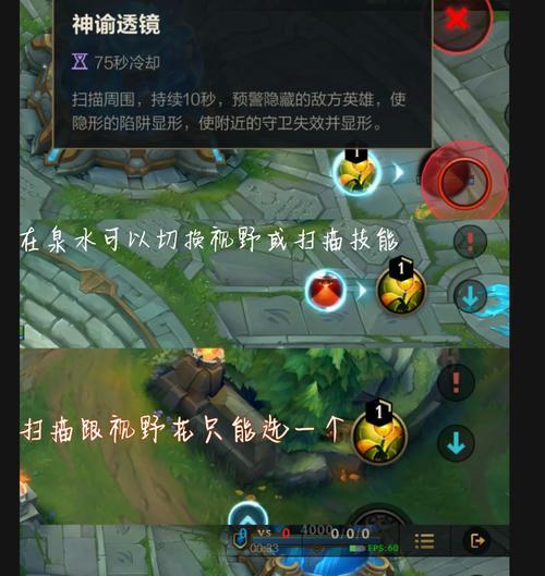 如何把握进攻时切入时机——英雄联盟LOL攻略（掌握团战技巧）